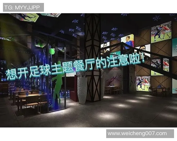 足球巨星生日派对精彩纷呈 球迷共庆传奇时刻尽享狂欢盛宴 足球巨星生日派对精彩纷呈 球迷共庆传奇时刻尽享狂欢盛宴