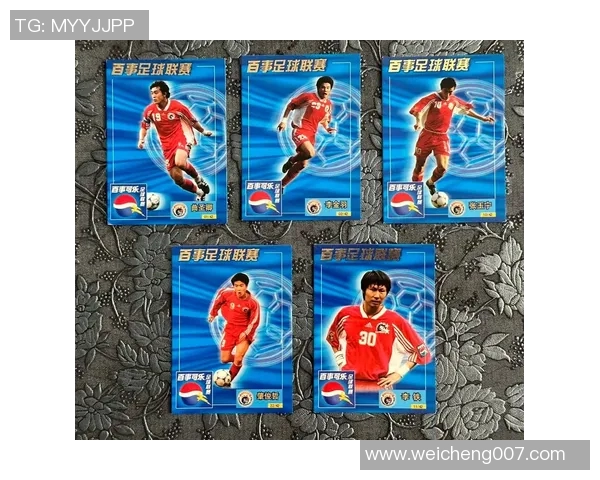 足球球星卡邮寄费用一张多少钱 如何计算邮费并选择合适的邮寄方式