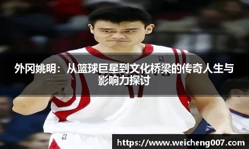 星空·综合体育中国官网