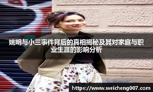 星空·综合体育中国官网