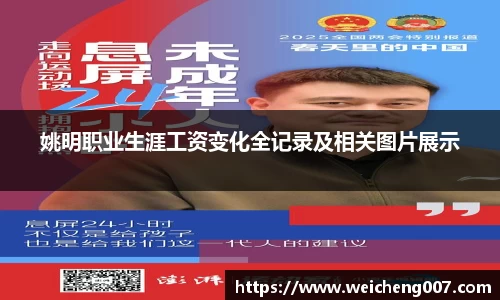 星空·综合体育中国官网