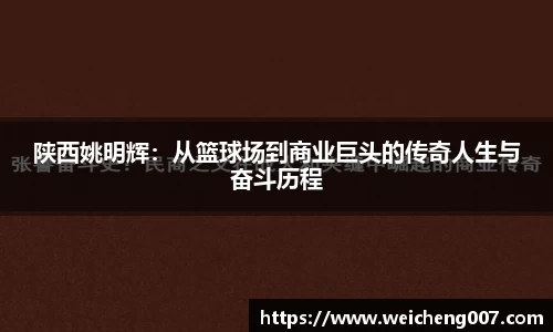 星空·综合体育中国官网