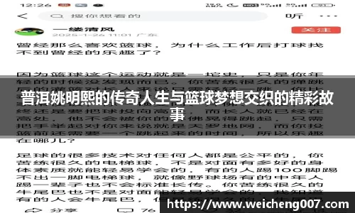 星空·综合体育中国官方网站