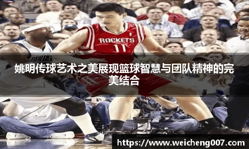星空·综合体育中国官方网站