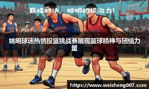 星空·综合体育中国官网
