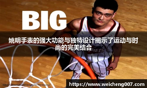 星空·综合体育中国官网