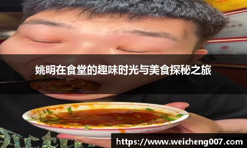 星空·综合体育中国官方网站