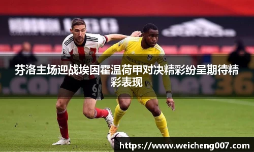 星空·综合体育中国官方网站