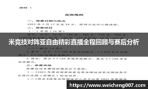 星空·综合体育中国官网
