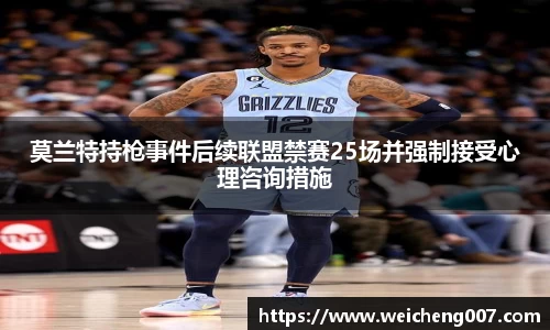 星空·综合体育中国官网