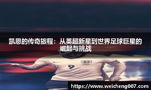 星空·综合体育中国官方网站
