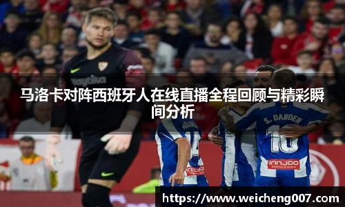星空·综合体育中国官网