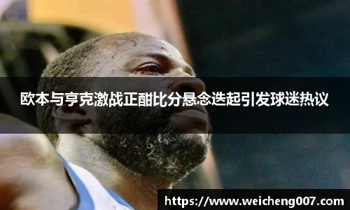 星空·综合体育中国官网