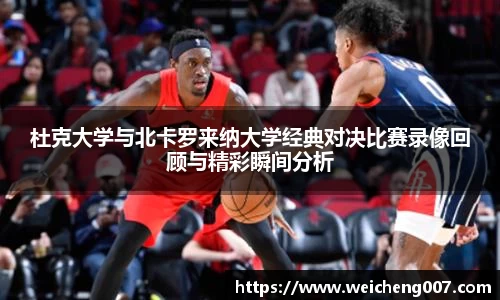 星空·综合体育中国官方网站