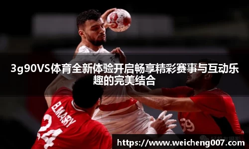 星空·综合体育中国官方网站